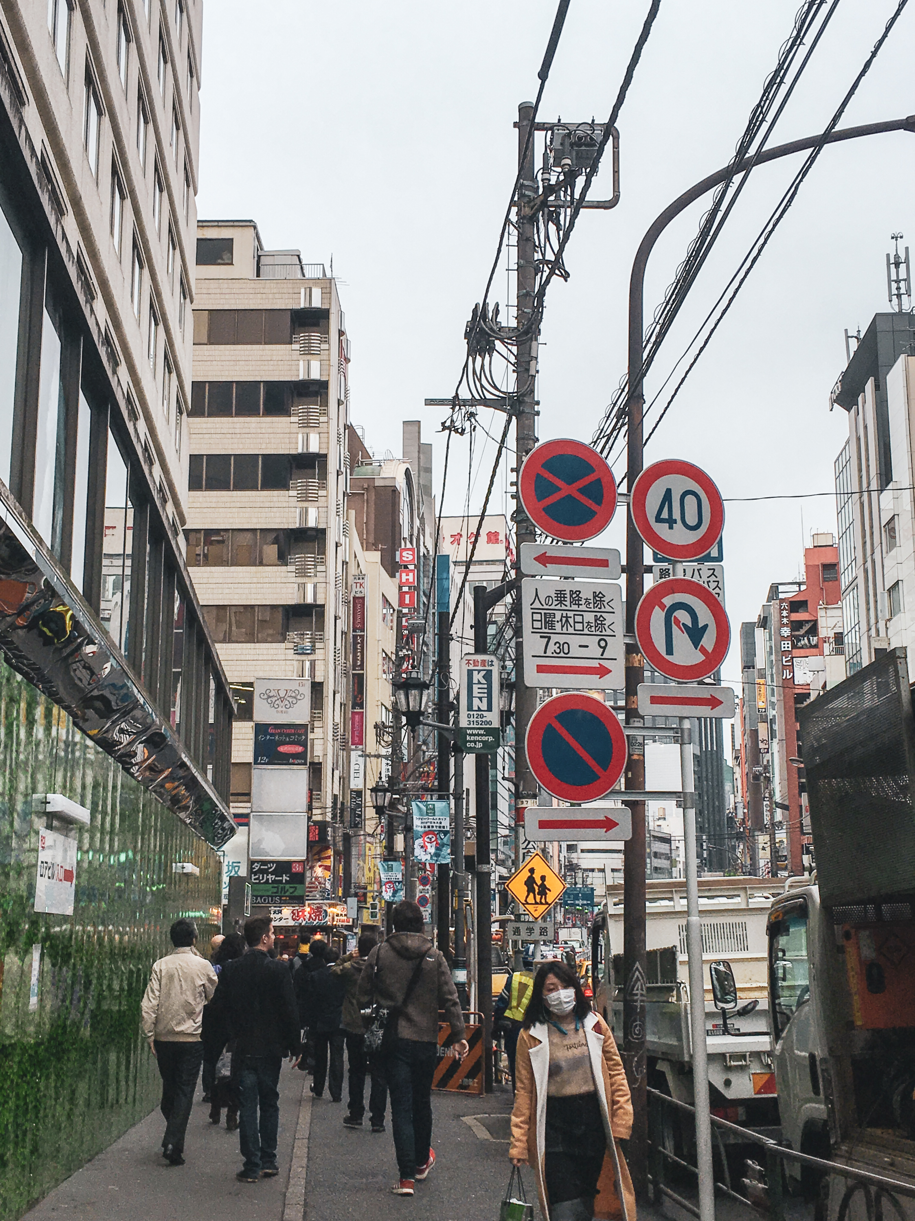 Roppongi and its clutter